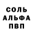 ГАШИШ убойный Cole PDX