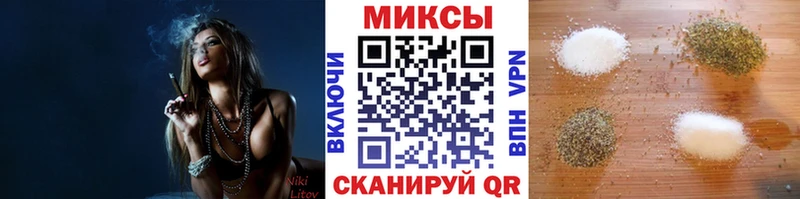 купить закладку  Скопин  БУТИРАТ оксибутират 