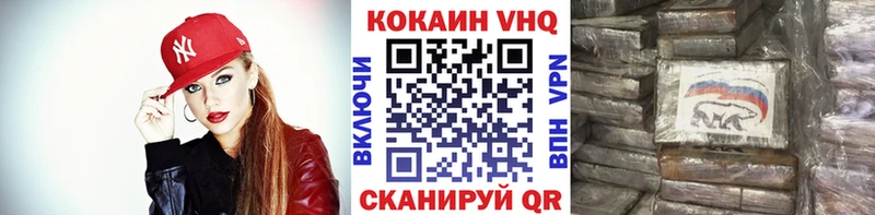 hydra зеркало наркошоп Скопин COCAIN 99%