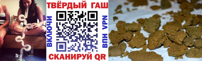ссылка на мегу онион  Скопин  ГАШИШ убойный 