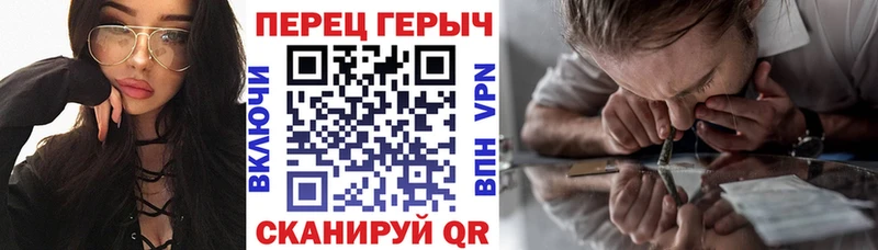 Героин Heroin  Скопин 