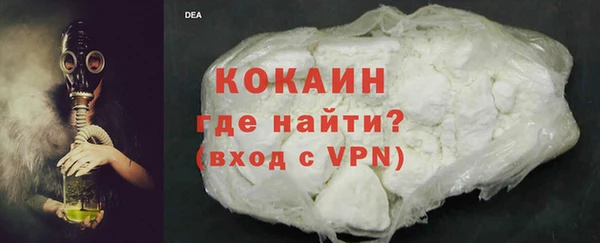 МДМА Арсеньев
