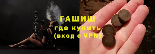 кокаин VHQ Армянск