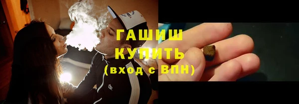 МДМА Арсеньев