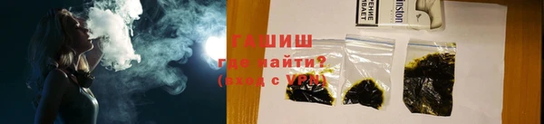 МДМА Арсеньев