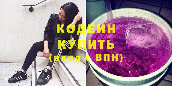 кокаин VHQ Армянск