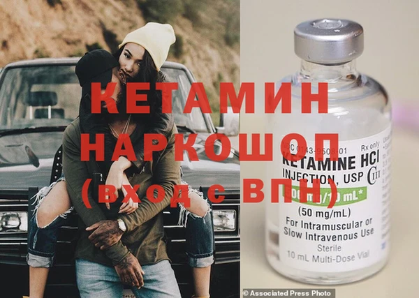 МДМА Арсеньев