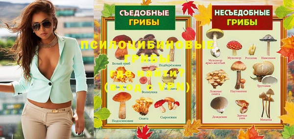 кокаин VHQ Армянск