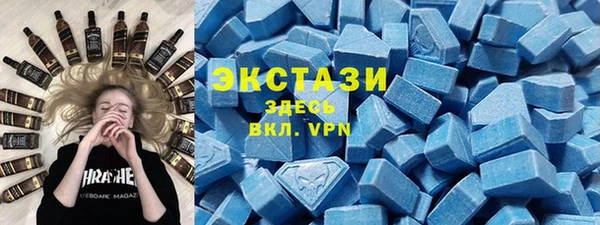 МДМА Арсеньев