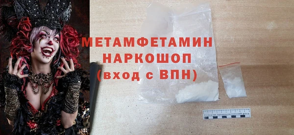 синтетический гашиш Баксан