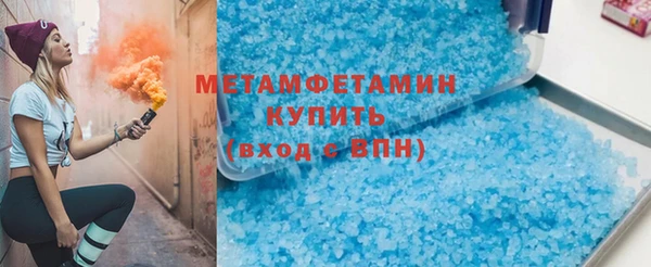 меф Аркадак