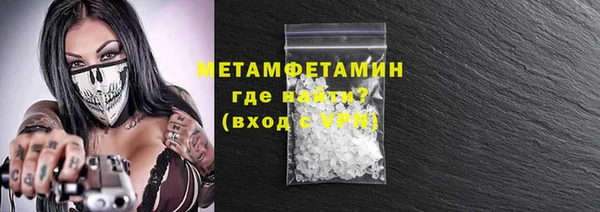МДМА Арсеньев