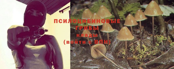 кокаин VHQ Армянск