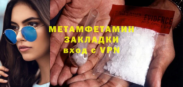 винт Балахна