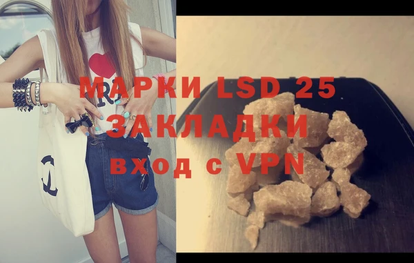 кокаин VHQ Армянск