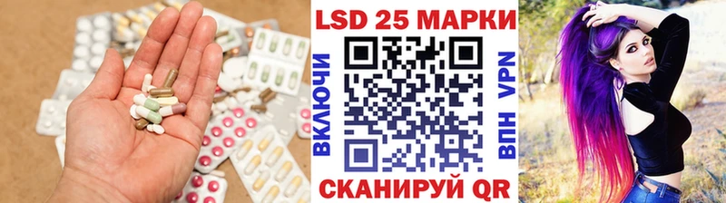 ЛСД экстази ecstasy  Скопин 