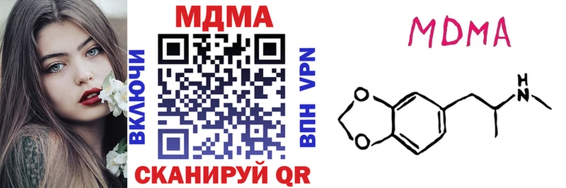 MDMA Molly  закладки  Скопин 