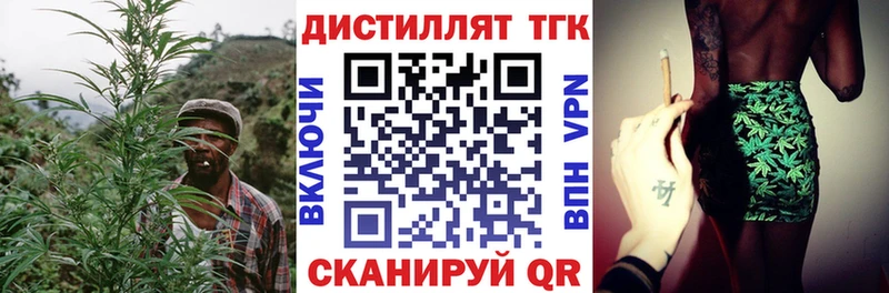 Дистиллят ТГК вейп с тгк blacksprut ТОР Скопин