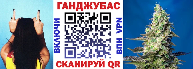 Каннабис White Widow  продажа наркотиков  Скопин 